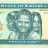 20 накфа Эритреи 24.05.2012 года р12