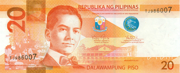 20 песо Филиппин 2013 года p206