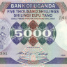 5000 шиллингов Уганды 1986 года р24b