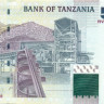 5000 шиллингов Танзании 2003 года р38