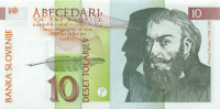 10 толаров Словении 1992 года p11a