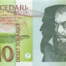 10 толаров Словении 1992 года p11a