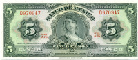 5 песо Мексики 1963 года p60h