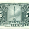 5 песо Мексики 1957-1970 года p60