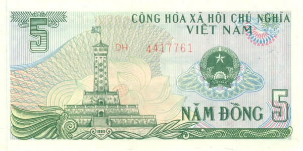 5 донг Вьетнама 1985 года р92a