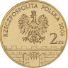 2 злотых, 2006 г. Калиш (серия «Исторические города Польши»)