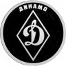 1 рубль. 2023 г. Динамо