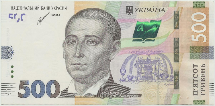 500 гривен Украины 2015-2023 годов. P-127