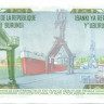5000 франков Бурунди 05.02.2005 года р42с