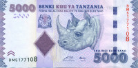 5000 шиллингов Танзании 2010 года р43