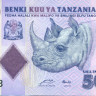 5000 шиллингов Танзании 2010 года р43