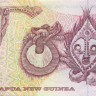 5 кина Папуа Новой Гвинеи 1993-1995 года р14