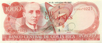 1000 колонов Коста-Рики 14.09.2005 года р264f