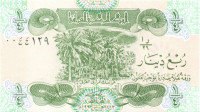 1 динар Ирака 1979-1984 года р69