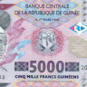 5000 франков Гвинеи 2015 года р49