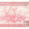 500 донг Вьетнама 1988 года р101а