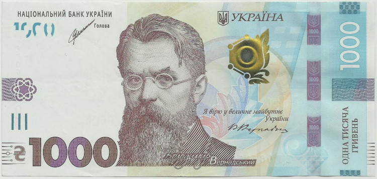 1000 гривен Украины 2019-2023 годов. P-W127A