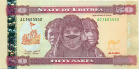 50 накфа Эритреи 24.05.2004 года р7