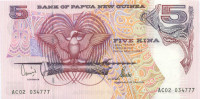 5 кина Папуа Новой Гвинеи 1992-2005 года р13