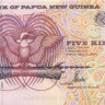 5 кина Папуа Новой Гвинеи 1992-2005 года р13