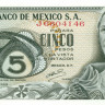 5 песо Мексики 1969-1972 года p62