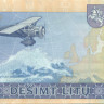 10 лит Литвы 2007 года р68