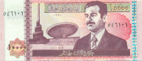 10000 динара Ирака 2002 года р89