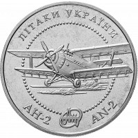 5 гривен 2003 г Самолеты Украины - АН-2