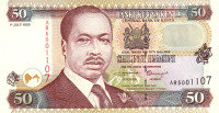 50 шиллингов Кении 1996-2002 года. Р-36