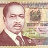 50 шиллингов Кении 1996-2002 года. Р-36