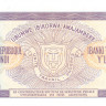 100 франков Бурунди 01.05.1993 года р29с