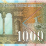 1000 денаров Македонии 2003-2016 года р22