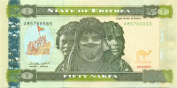 50 накфа Эритреи 24.05.2011 года р9a