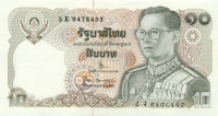 10 бат Тайланда 1980 года р87