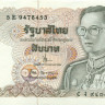 10 бат Тайланда 1980 года р87