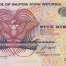 5 кина Папуа Новой Гвинеи 2007 года р34