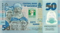 50 наира Нигерии 2010 года р37