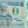 50 наира Нигерии 2010 года р37