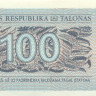 100 талонов Литвы1992 года р42