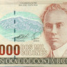 2000 колонов Коста-Рики 1997-2005 года р265