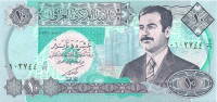 10 динаров Ирака 1992 года р81