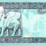 10 динаров Ирака 1992 года р81