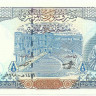 100 фунтов Сирии 1998 года. P-108