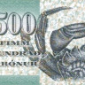 500 крон Фарерских островов 2011 года. Р-32