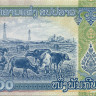 1000 кип Лаоса 2008 года р39