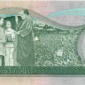 200 песо Филиппин 2011 года p214