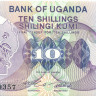 10 шиллингов Уганды 1982 года p16