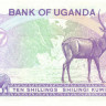 10 шиллингов Уганды 1982 года p16