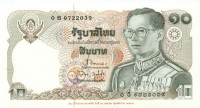 10 бат Тайланда 1995 года р98