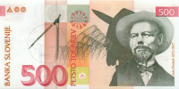 500 толаров Словении 2005 года p16c